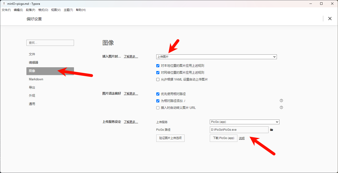 image-20250731160512343